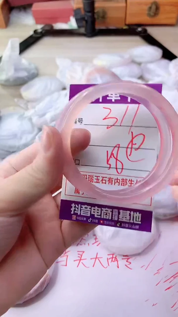 手镯玛瑙/玉髓未镶嵌311