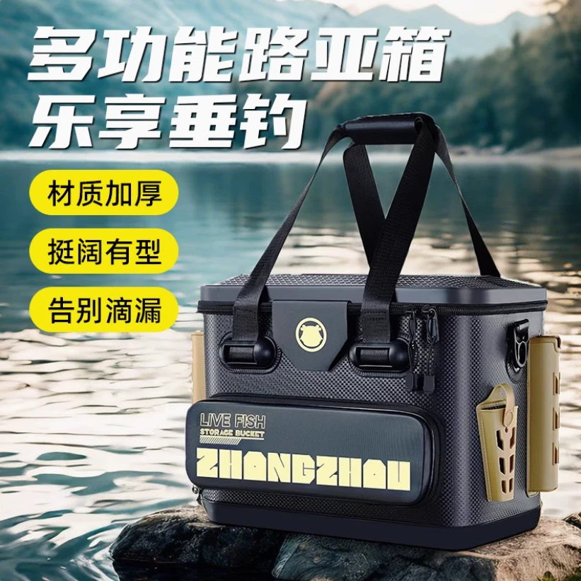 【加厚可坐】加厚加硬路亚活鱼桶多功能鱼箱装鱼桶路亚桶可坐路亚箱