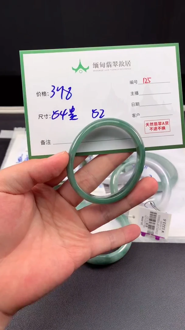 定制翡翠未镶嵌毛货需精细抛光+多人