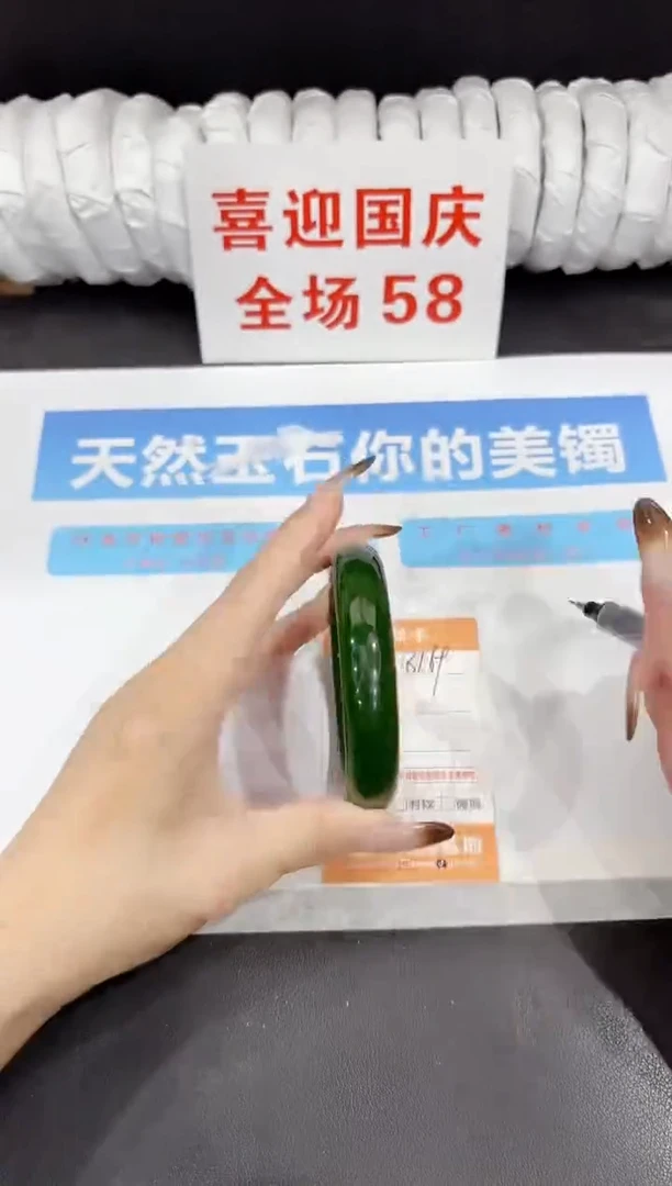 未镶嵌手镯石英质玉s169-62