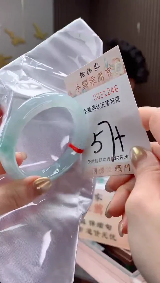 未镶嵌手镯翡翠天然缅甸A货翡翠