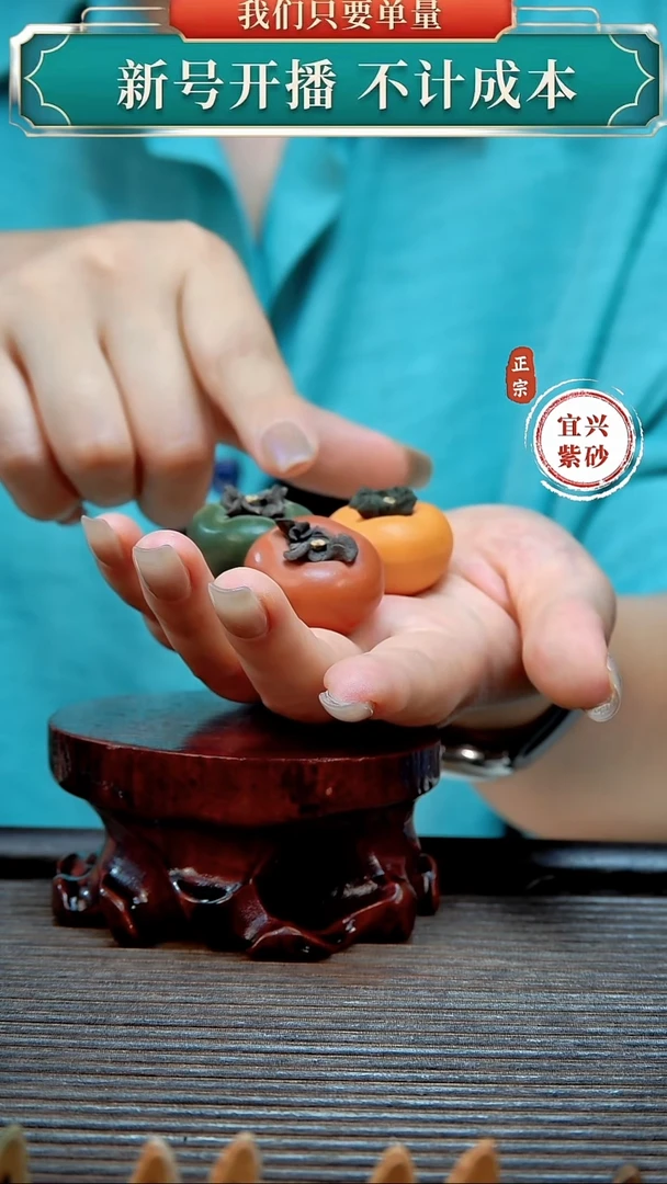 紫砂茶宠原矿紫砂茶宠摆件
