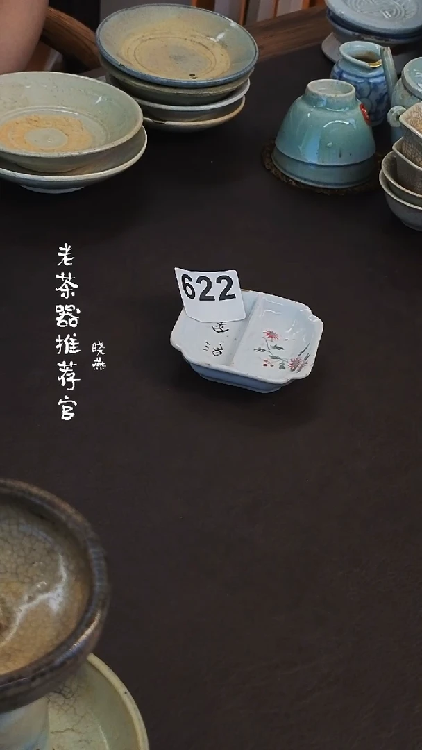 漂漂亮亮的陶瓷标号622
