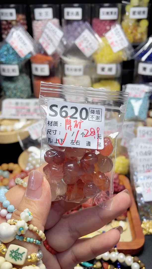 未镶嵌琥珀珠宝奇石S620