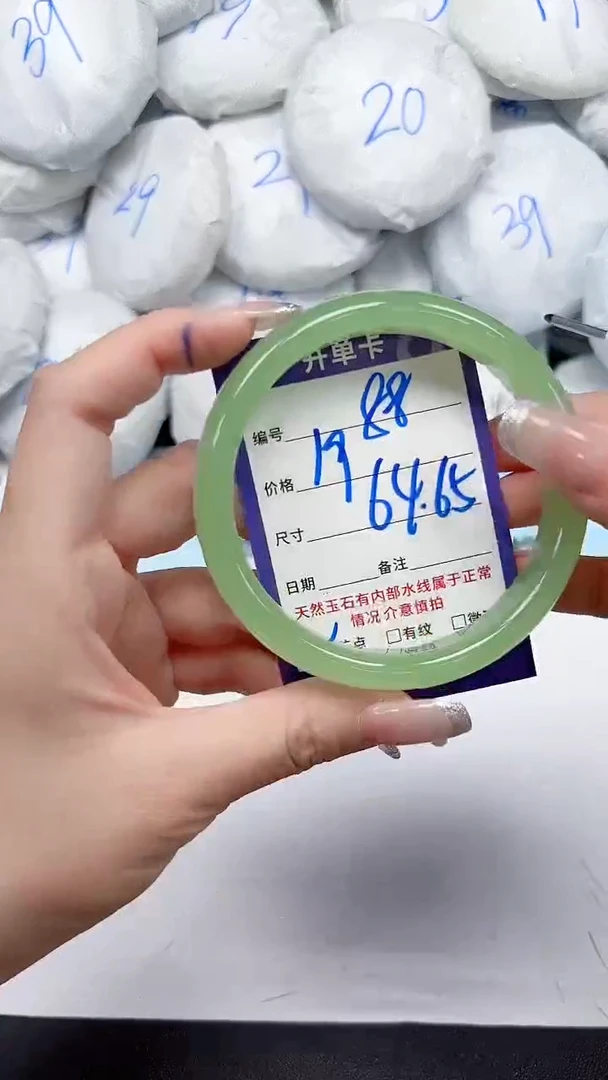 未镶嵌手镯石英质玉88/6465