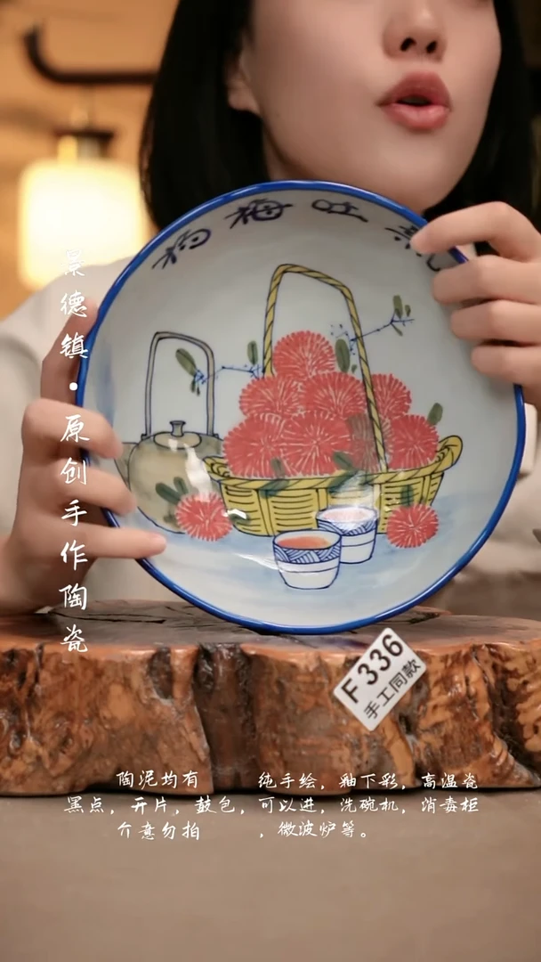 其他F336新十二器瓷器