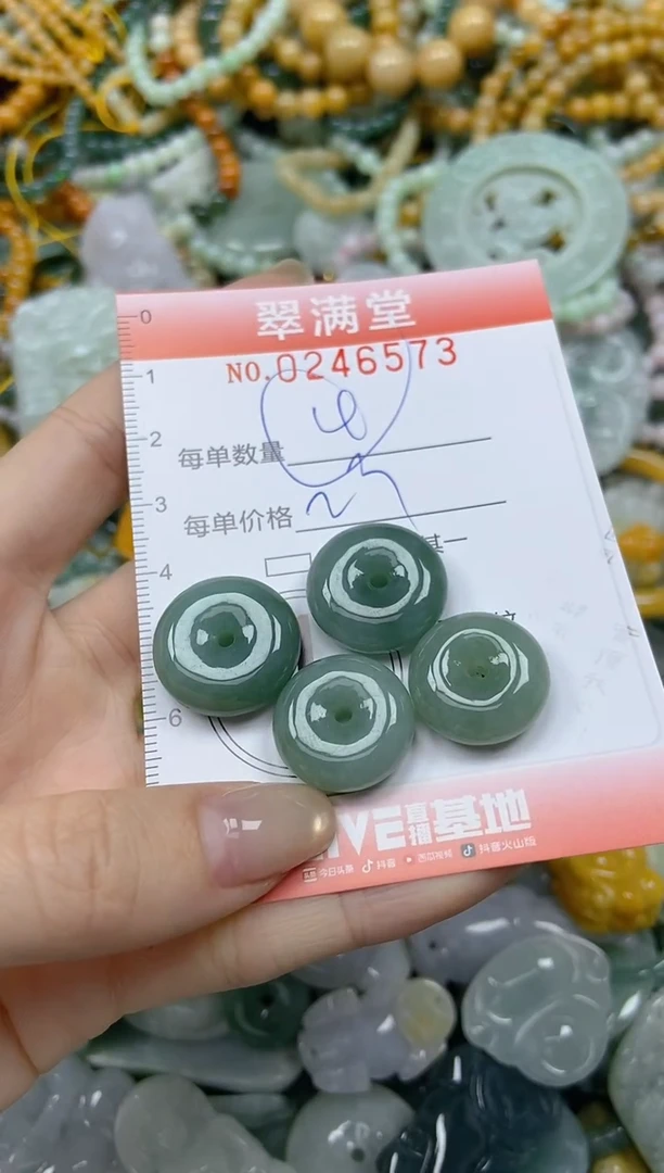 未镶嵌挂件翡翠闪购0246573