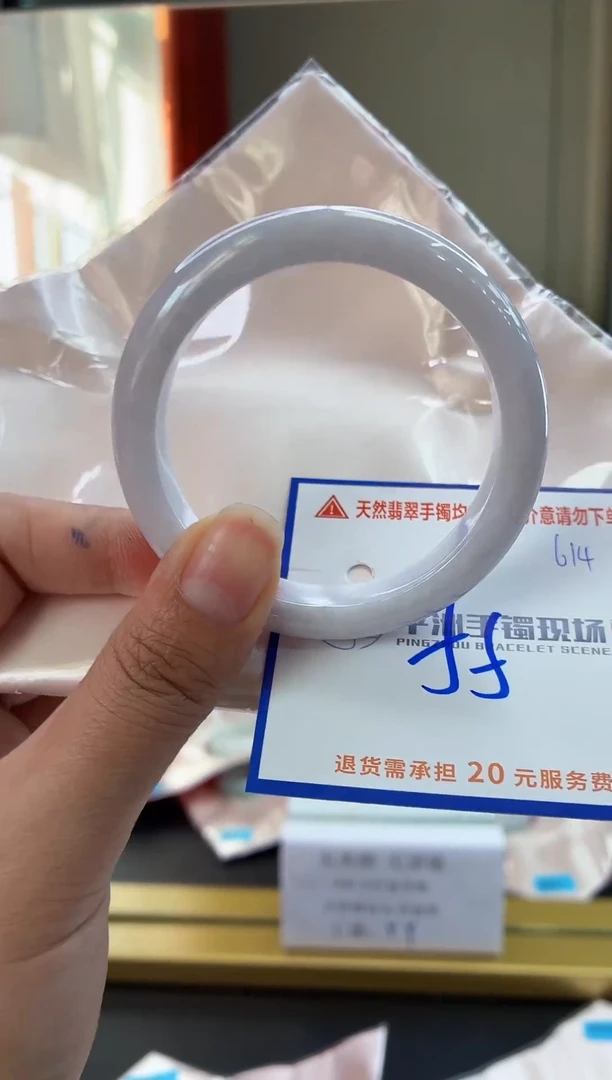 未镶嵌手镯翡翠11111111111111111