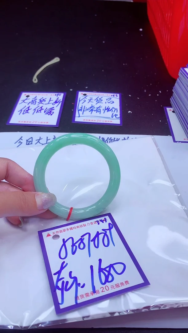 翡翠手镯未镶嵌11111111