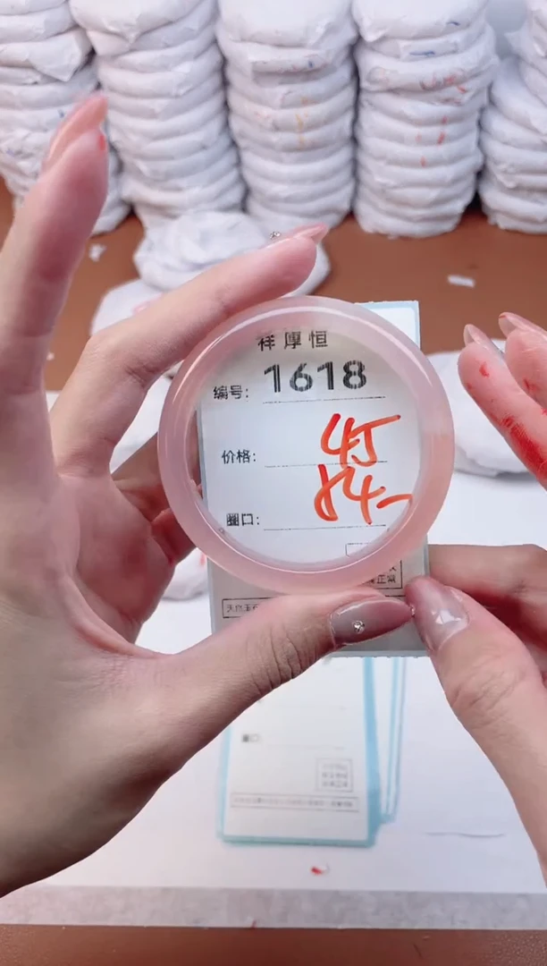 【闪购商品】玛瑙/玉髓手镯未镶嵌1618