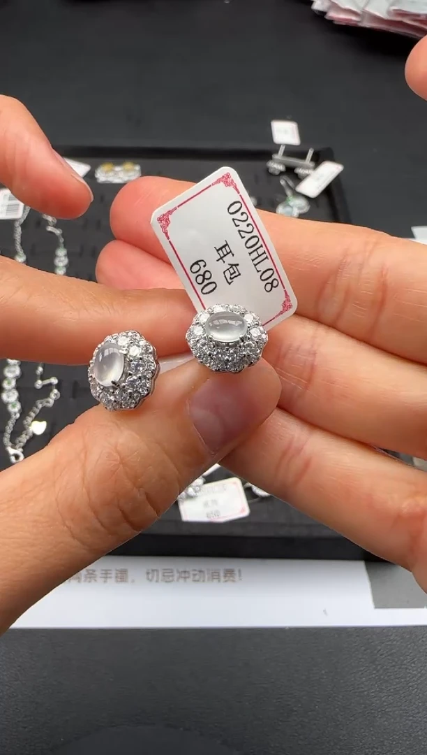 【闪购商品】翡翠耳饰银S925镶嵌0220HL08