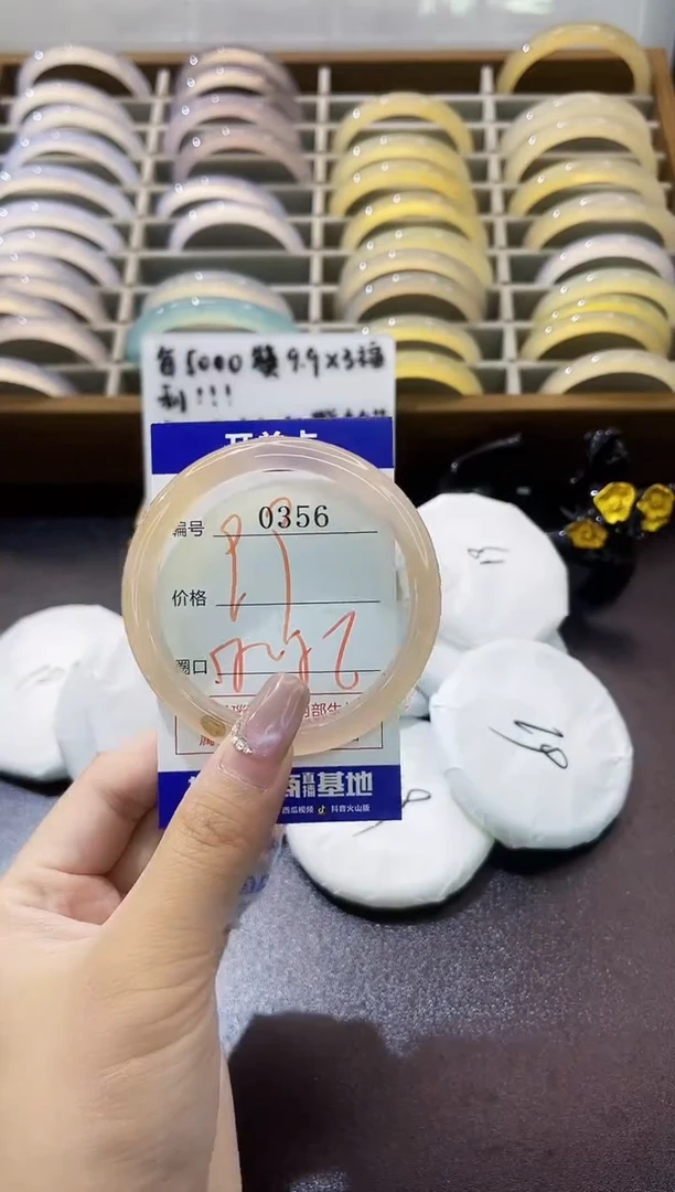 手镯玛瑙/玉髓未镶嵌0356