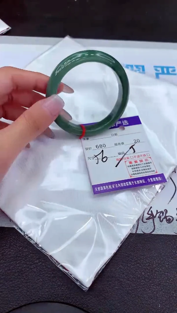 【闪购商品】翡翠手镯未镶嵌111111111111`