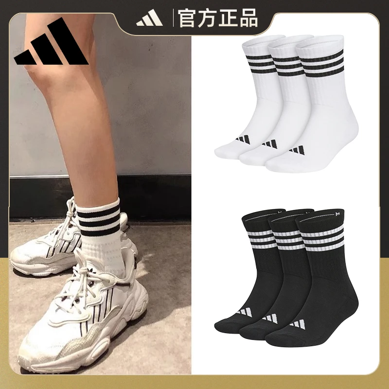 adidas/阿迪达斯袜子长筒袜男女跑步休闲保暖百搭运动袜纯白袜子
