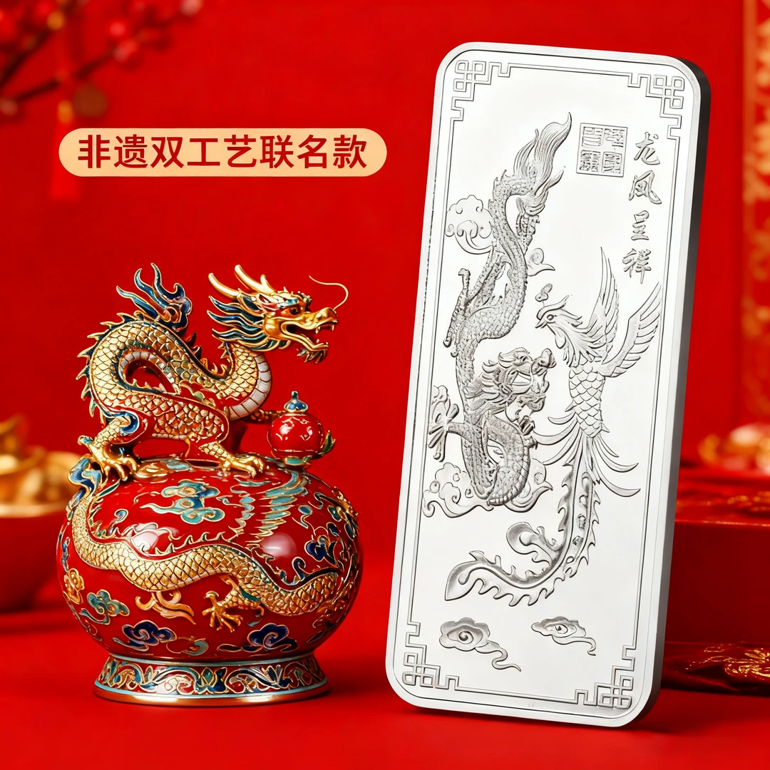 【新店福利】龙凤100g精美小条商务办公室高端摆件礼盒！