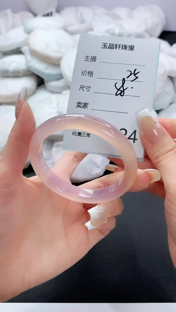手镯玛瑙/玉髓未镶嵌24