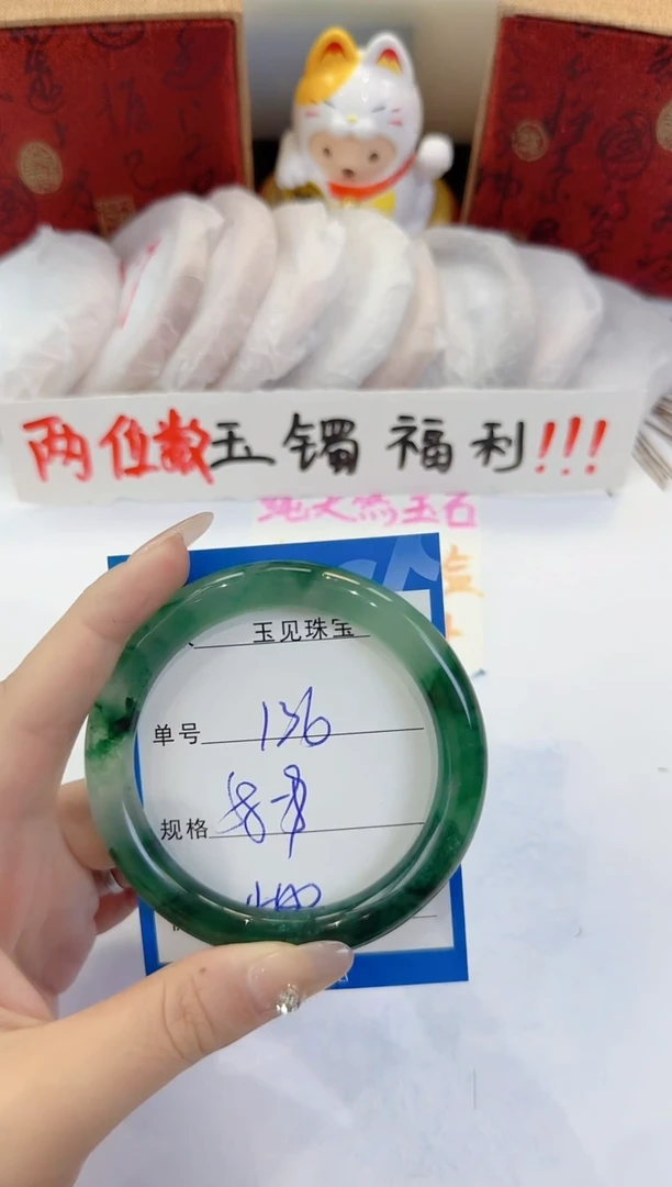 未镶嵌手镯石英质玉136