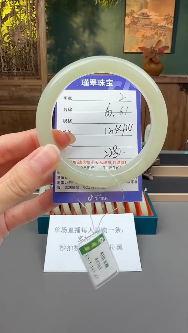 未镶嵌手镯和田玉2微色差