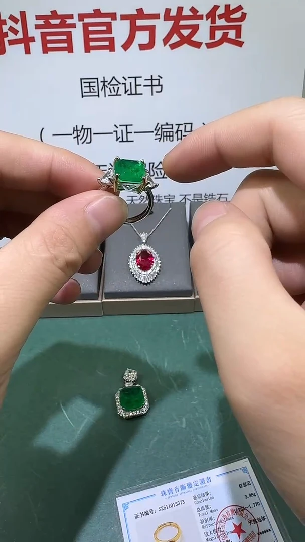 18K金镶嵌戒指祖母绿1