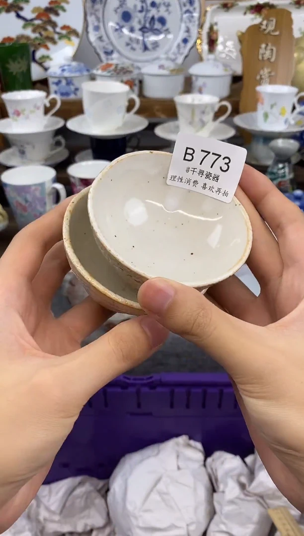 瓷片老*猫闪购专用链接