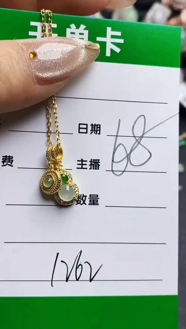 翡翠戒指银S925镶嵌1262