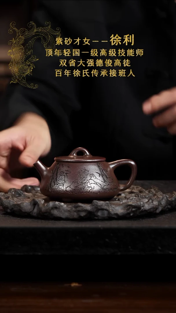 宜兴知衍传器原矿全手88+茶盘