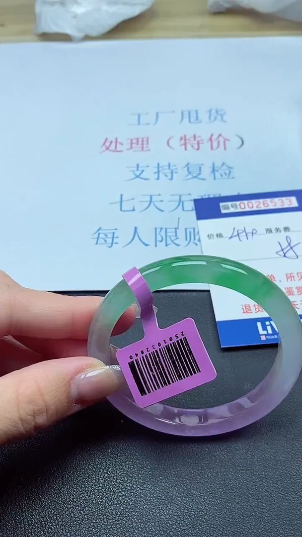 以实物为准00026533