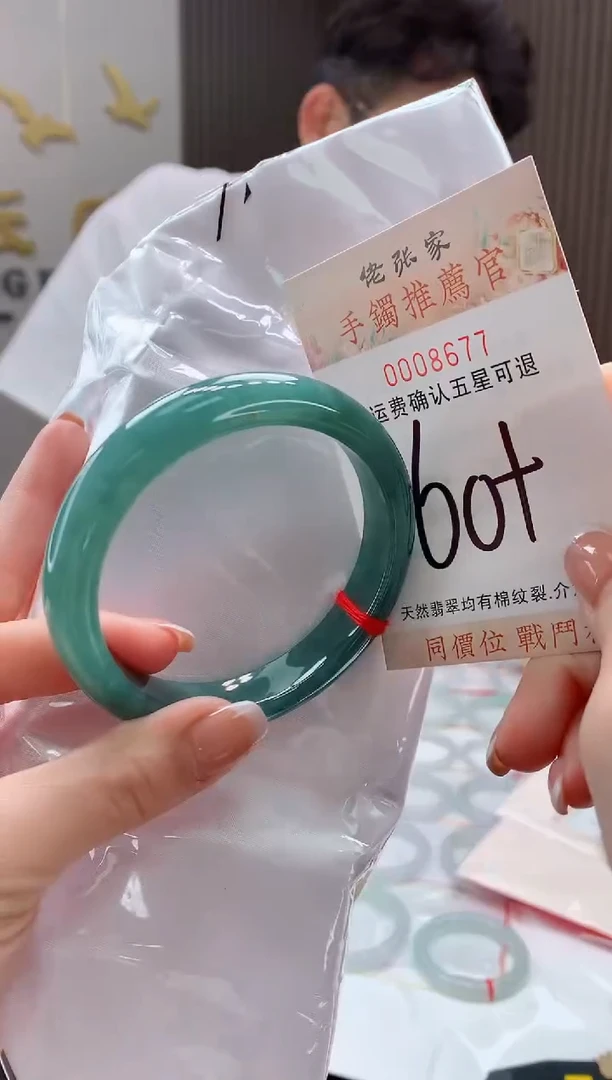 未镶嵌手镯翡翠S****l天然缅甸A货翡翠