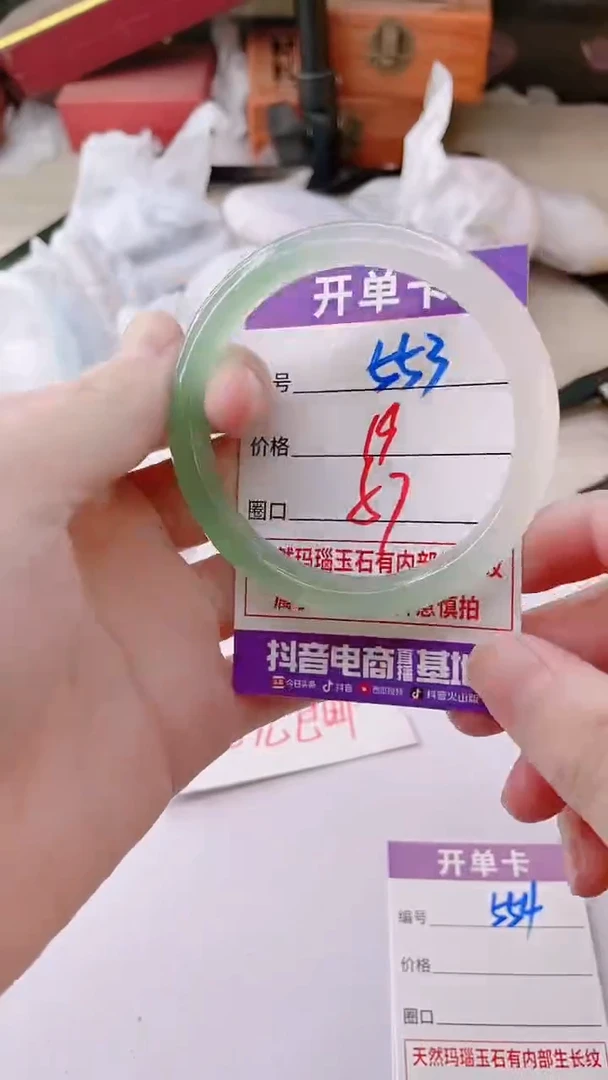 手镯玛瑙/玉髓未镶嵌553ZS57