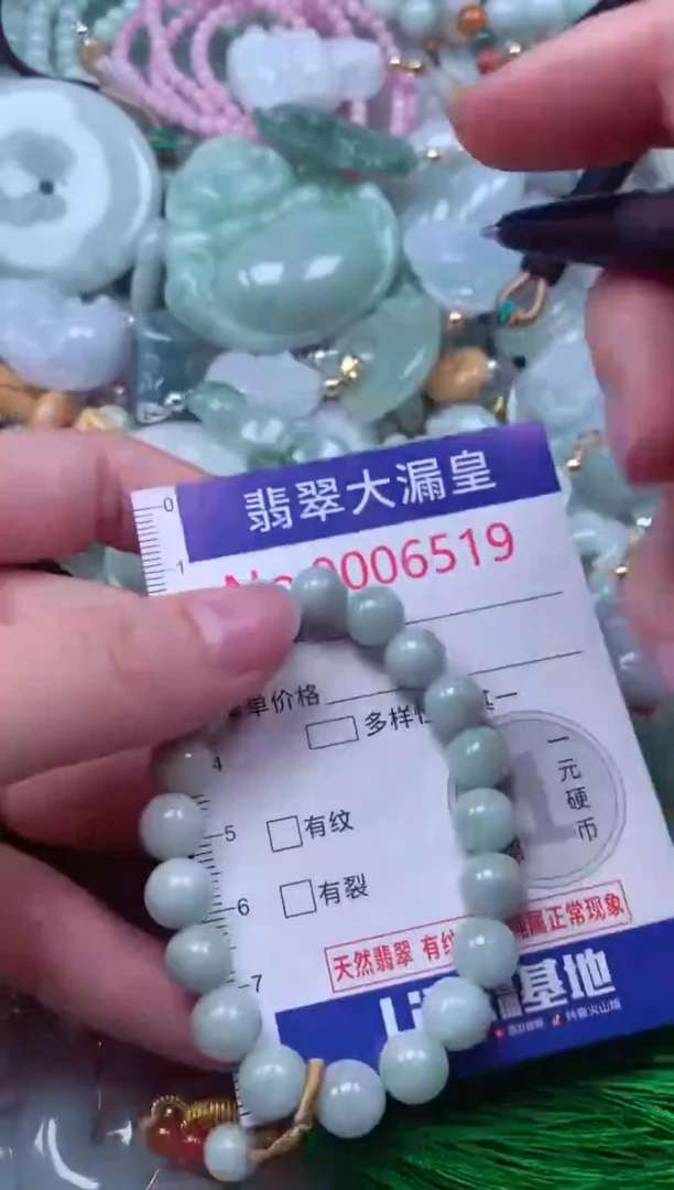 吊坠(不含链)未镶嵌翡翠6519