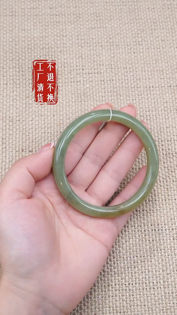 未镶嵌手镯和田玉270工厂抛货不退不换微矿点