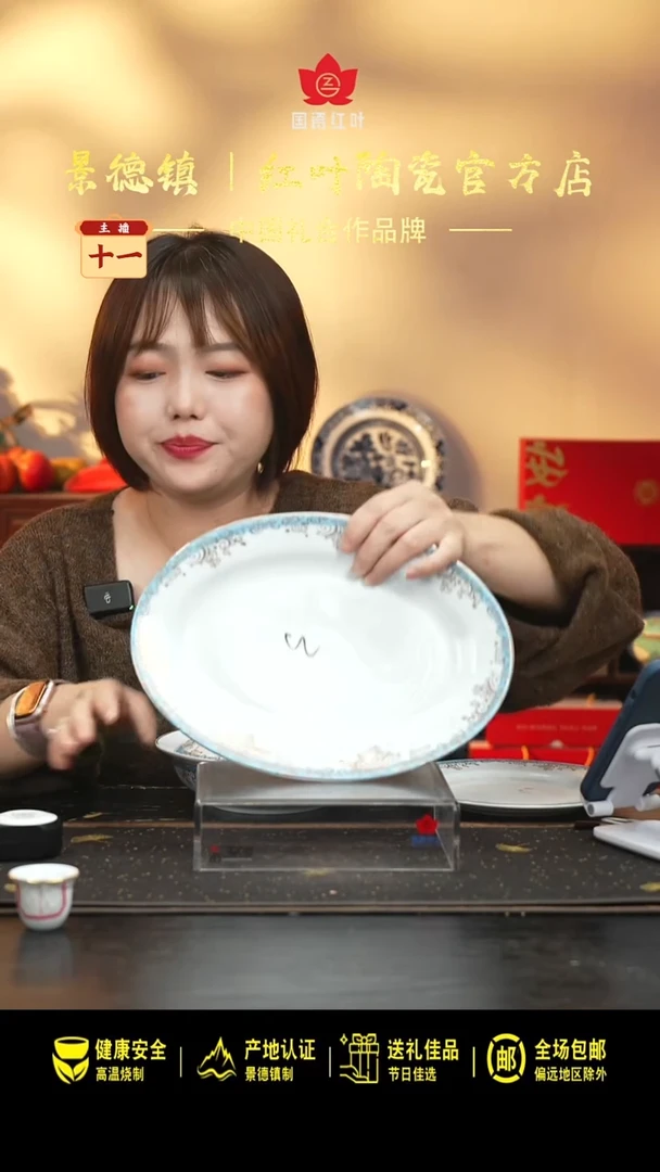 瓷1个微瑕碧海蓝天12英寸鱼盘