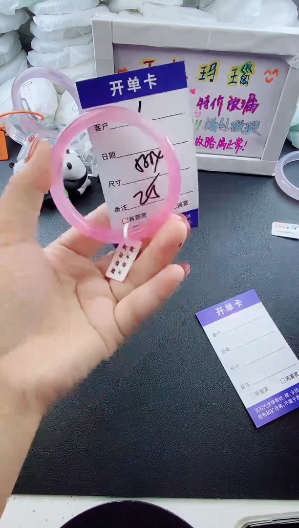 手镯玛瑙/玉髓未镶嵌36