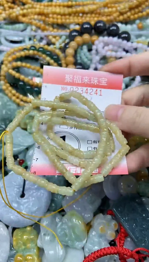 未镶嵌挂件翡翠闪购0234241