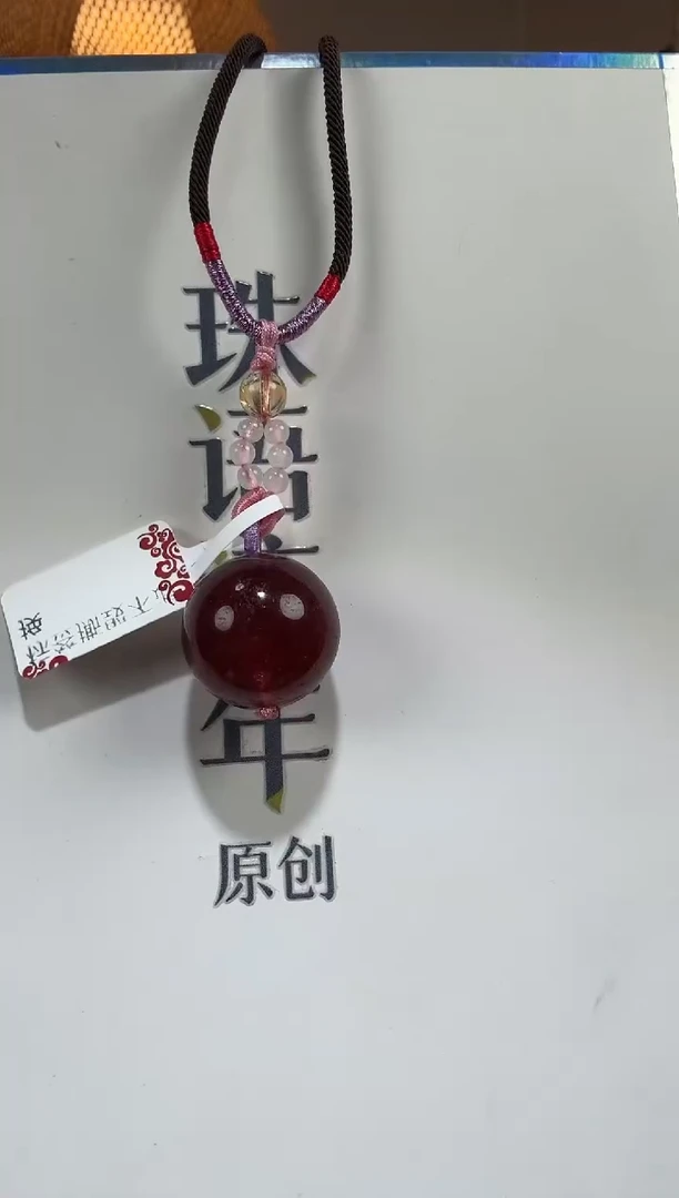 天然辰砂草莓晶珠