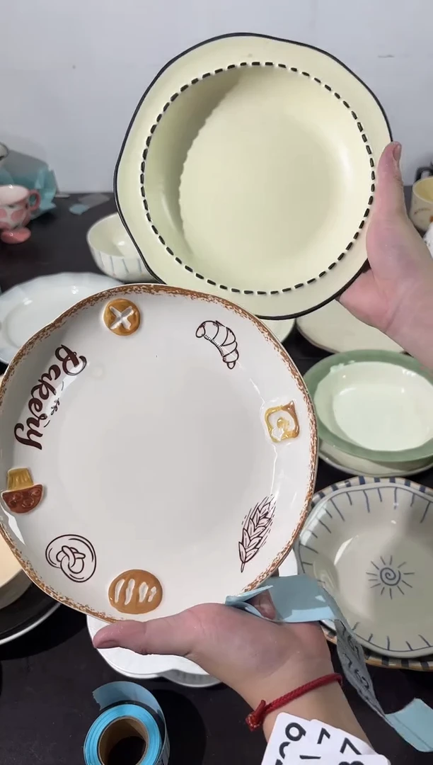 陶直播微虚线盘+面包盘