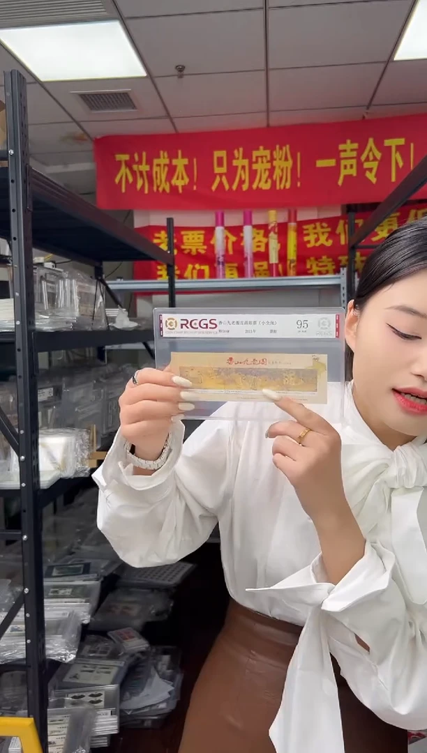 特564M 香山九老图古画邮票 （小全张）RCGS评级 原胶