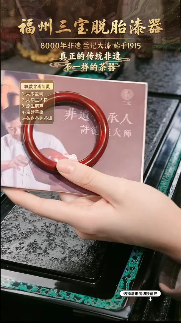 兰记手工漆器-一物一拍 以商品图片为主