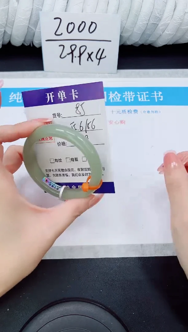 未镶嵌手镯石英质玉D85-55/56
