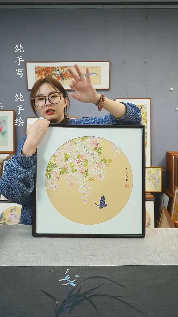 【闪购商品】国画闫冬雪-手绘带框作品-52*52-紫藤