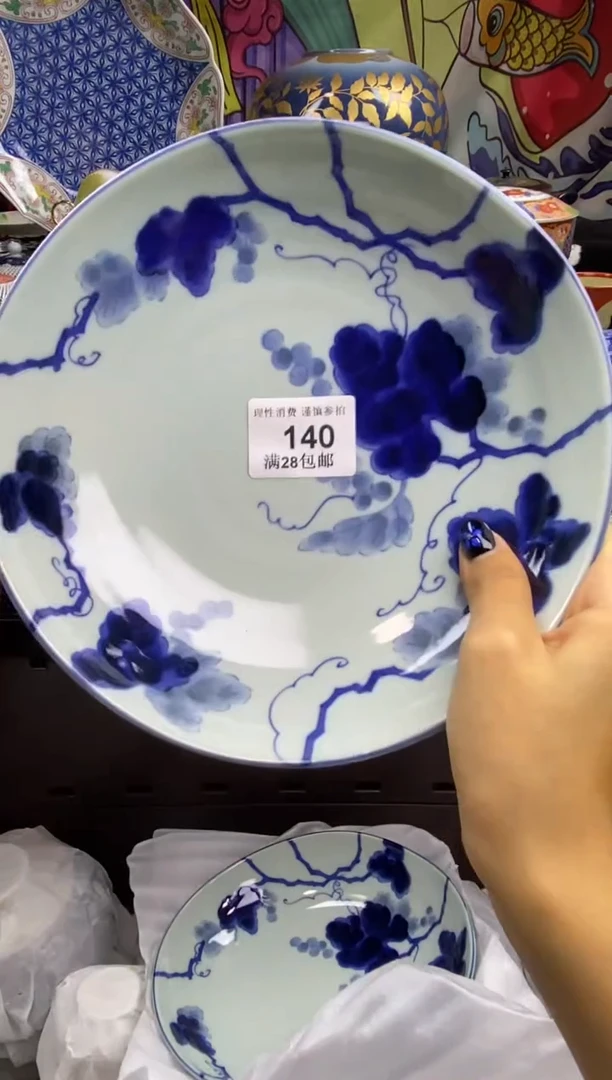 瓷片流**水瓷色工艺品品品品140