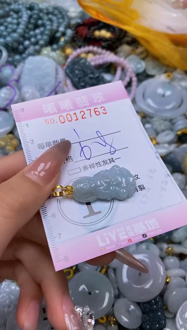 翡翠未镶嵌颈饰闪购0012763