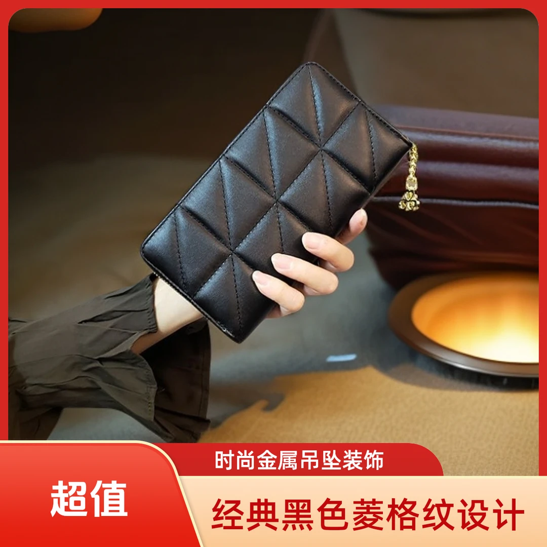 包包女款爆款2025新款撞色格子钱包长款钱包百搭长款皮钱包荔枝纹