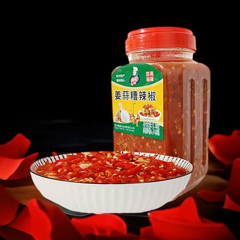 极厨姜蒜糟辣椒1.5公斤贵州风味剁辣椒拌饭拌面蒸鱼头辣椒酱包邮