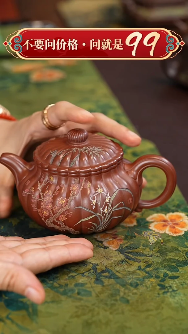 茶壶紫砂宜兴紫砂