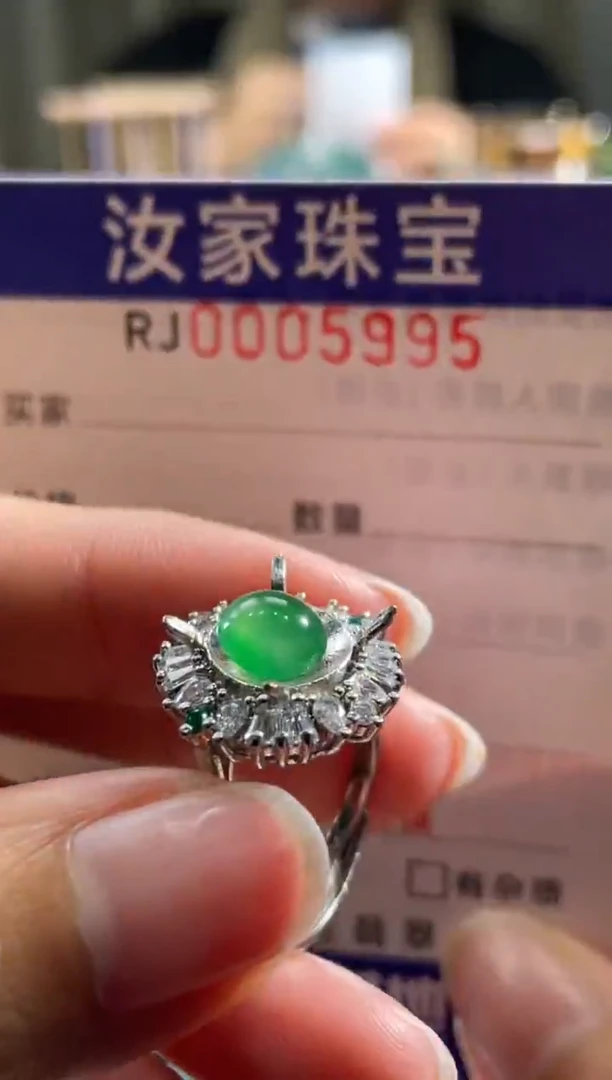 未镶嵌挂件翡翠5995