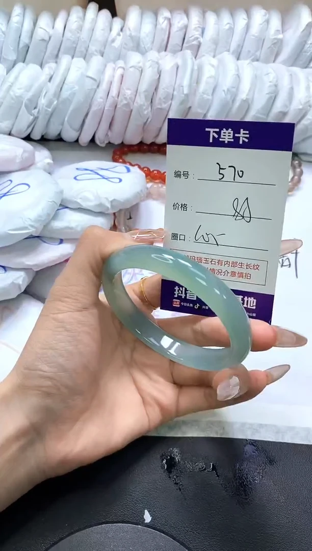 手镯玛瑙/玉髓未镶嵌570