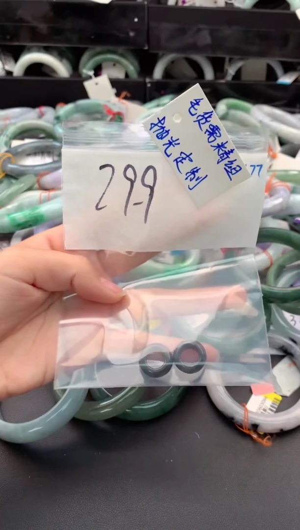 【闪购商品】定制翡翠未镶嵌毛货需精细抛光+多人