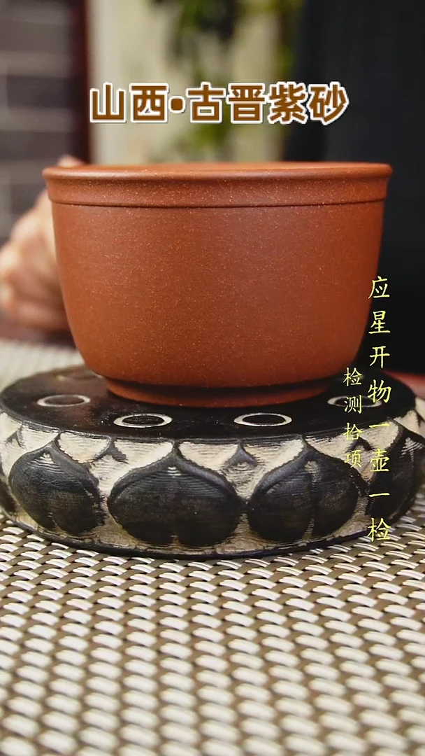 茶壶紫砂山西古晋原矿清水红泥福缸主人杯160cc
