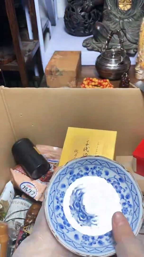 【闪购商品】瓷器瓷器瓷器瓷器